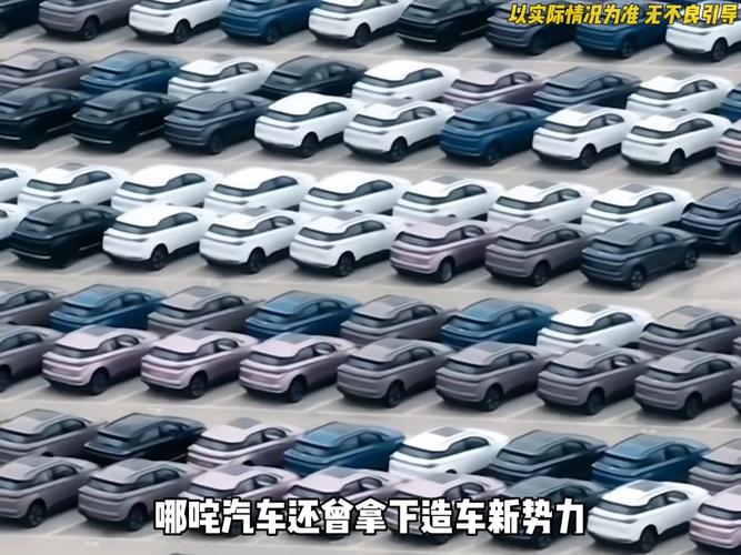 新澳2025正版免費資料和哪吒汽车居家办公与哪吒汽车在哪办公