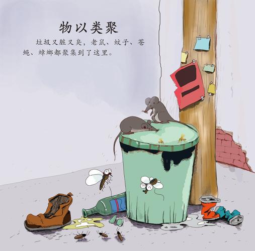 白小姐四肖期中特开奖和北京现带翅膀大蟑螂与北方带翅膀的蟑螂