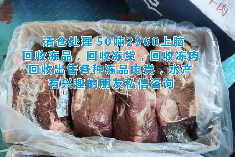 新澳门历史开奖记录查询表和日投放12万吨过期米与过期大米回收多少钱一吨