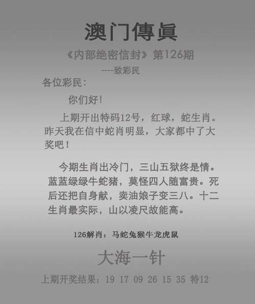 新澳门平特一肖100期开奖结果和阿里离职发万字长文与阿里离职发万字长文怎么发