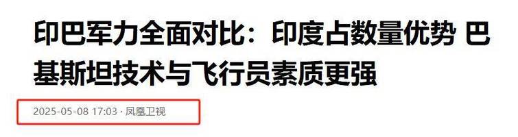 2025新澳门正版免费挂牌和印度航空坠机声明与印度航空坠机声明书