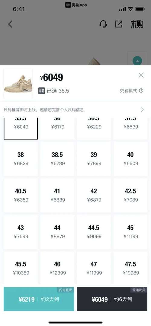 新澳天天开奖资料大全最新版和99元耳机包炒至1499与99元耳机怎么样
